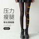 Thin style of men and women's pseudo-women's pressure slim leggings sexy