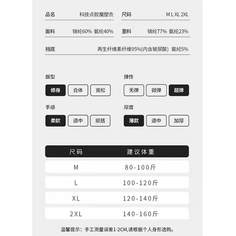 缔妒简2022爆款连体女收腹塑身衣 缔妒简内衣塑身连体衣