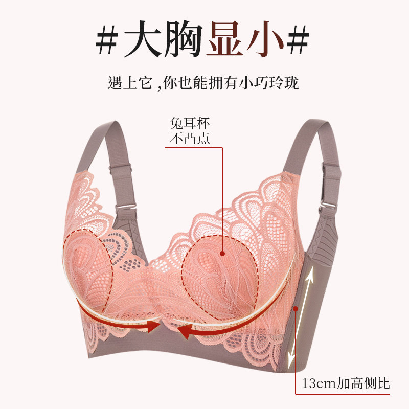 缔妒春季新款内衣兔耳朵杯防凸点 缔妒简内衣文胸