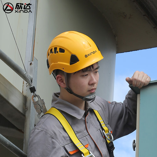 欣达工业防护头盔外墙高空作业户外登山攀岩探洞救援保护安全帽 - 图2