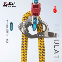 Hinda Bull Tail Adjustable Release Anchor Point Mountaineering Climbing Rock Climbing Climb Down Removable Cable Regulator Block Outfit