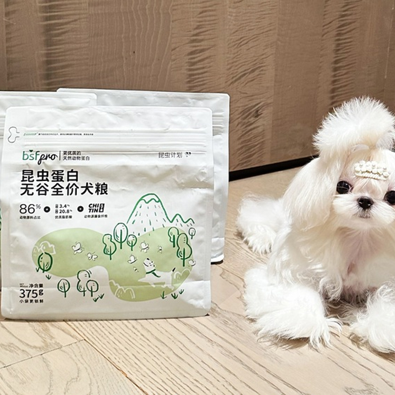 昆虫计划无谷犬粮室内成幼犬狗狗昆虫蛋白低敏全价全期金毛泰迪-图2