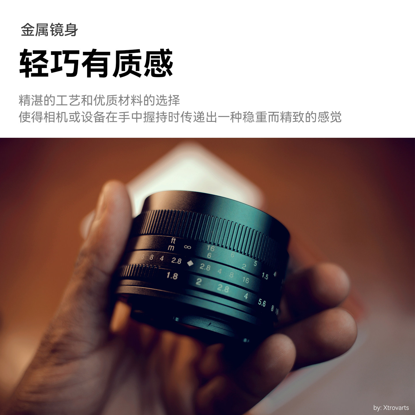 七工匠50mmF1.8大光圈人像镜头适用索尼佳能小痰盂M43富士XS10,淘宝优惠券,粉丝福利购,淘宝优惠卷