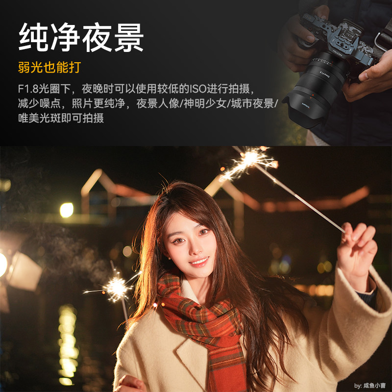 七工匠50mmF1.8全画幅人像镜头自动对焦大光圈适用徕卡松下L口S5,淘宝优惠券,粉丝福利购,淘宝优惠卷