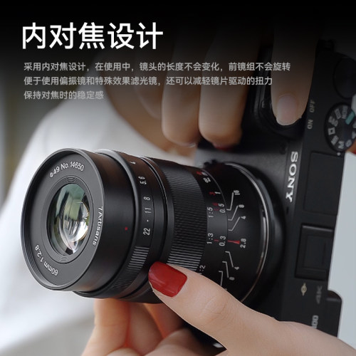 七工匠60mmF2.8二代1倍超微距昆虫花卉适用索尼富士Z50佳能RF M43 - 图2