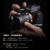 Seven Craftsmen 10mmF2.5 autofocus fisheye lens