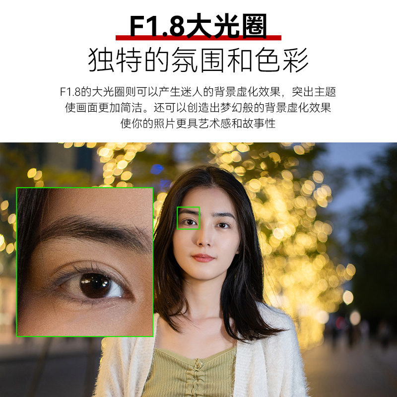 七工匠AF50mm f1.8全画幅自动对焦镜头适用于索尼A7M3M4 R3 R4 R5 - 图3