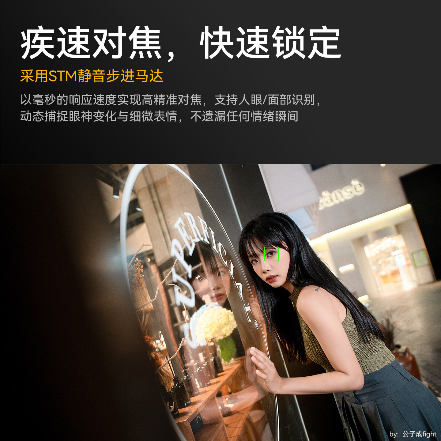 七工匠24mmF1.8广角自动对焦定焦微单镜头适用索尼E口尼康等相机,淘宝优惠券,粉丝福利购,淘宝优惠卷