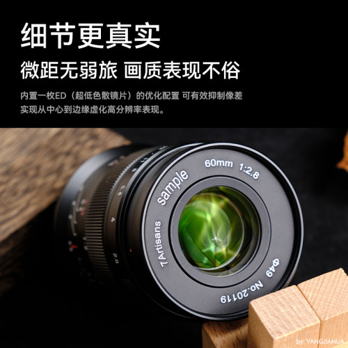 七工匠60mmF2.8二代1倍超微距昆虫花卉适用索尼富士Z50佳能RF M43 - 图3