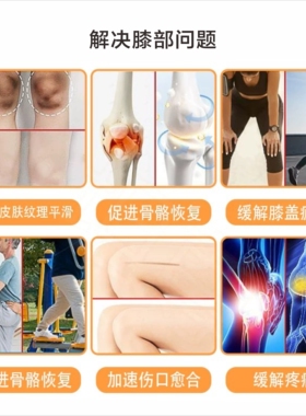 红外线光疗带膝盖关节肌肉缓解腰