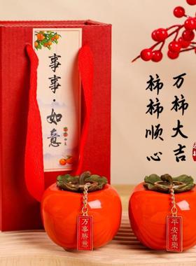 乔迁之喜装饰事事柿柿如意柿子摆件客厅新居布置搬家入宅用品大全