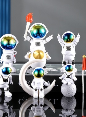 宇航员摆件小太空人模型树脂工艺品家居桌面装饰品情人节生日礼物