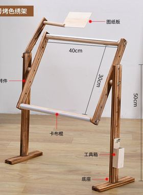 十字绣架子绣绷可调立式实木绣花通用支架刺绣台式加厚绣架
