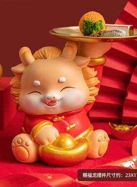 玄关钥匙收纳摆件装饰品礼物置物盒储物手表篮客厅置物遥控器摆放