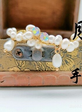 天然淡水珍珠手链ins锆石轻奢