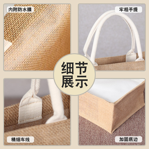 手提麻布袋定制大容量环保袋亚麻手拎包布袋空白DIY托特包立体袋 - 图2