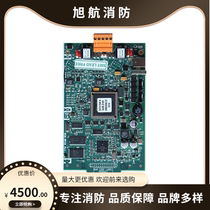 Notiffir NCM-F network card for optical fiber networking