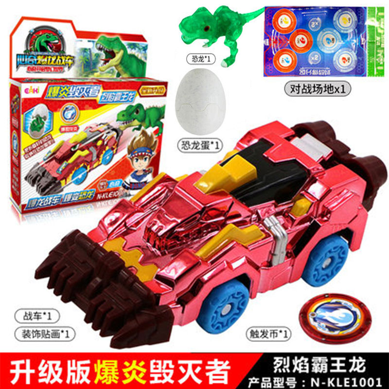  淘享购母婴儿童机器人/变形玩具
