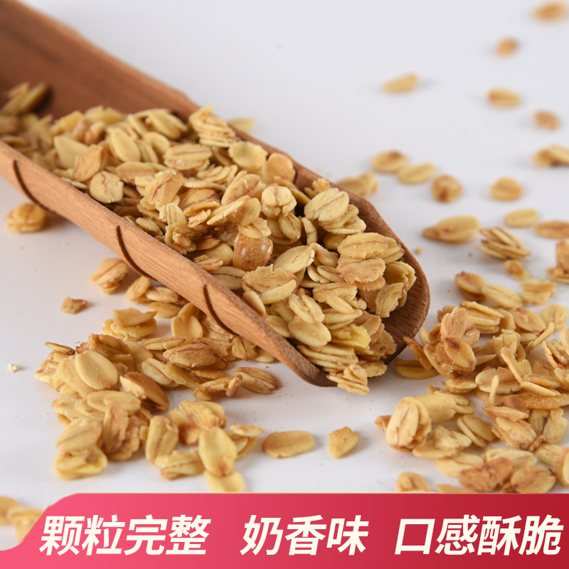 有间谷坊烘焙燕麦片低温纯烤原料健身冲泡早餐即食代餐燕麦脆500g,淘宝优惠券,粉丝福利购,淘宝优惠卷