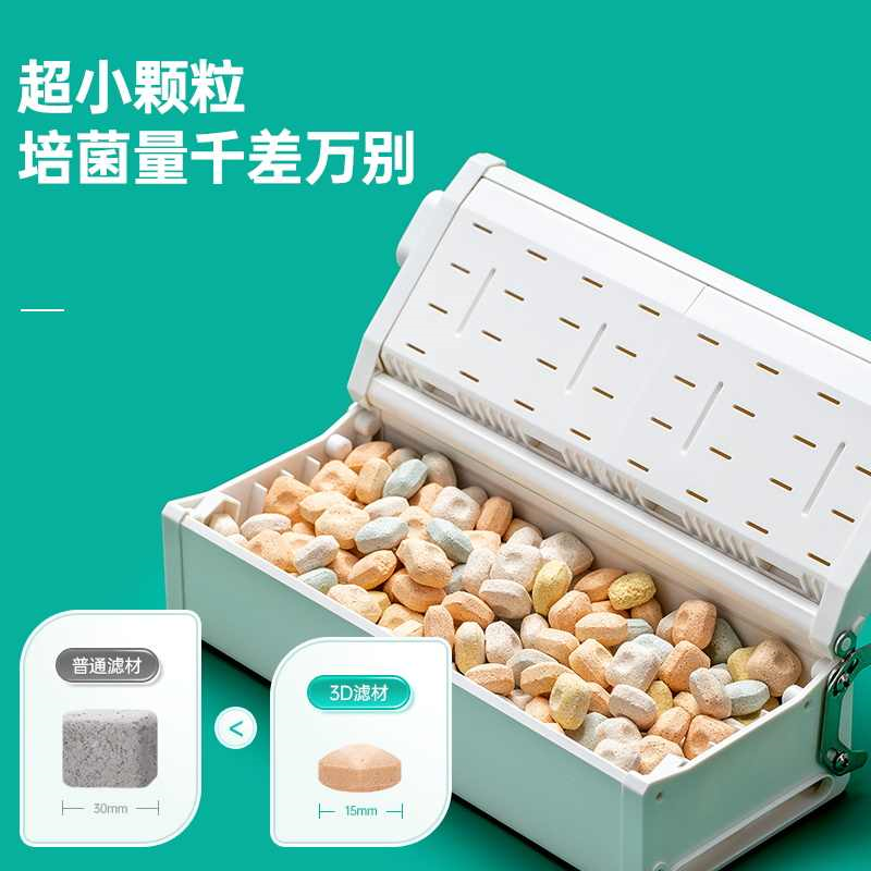 yee鱼缸过滤材料专用硝化细菌屋陶瓷环净化水质纳米球石英球培菌,淘宝优惠券,粉丝福利购,淘宝优惠卷