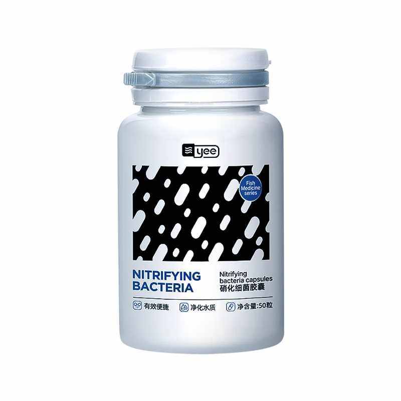 硝化细菌鱼缸用水族箱净水剂浓缩干粉水质净化消化细菌硝化菌胶囊,淘宝优惠券,粉丝福利购,淘宝优惠卷