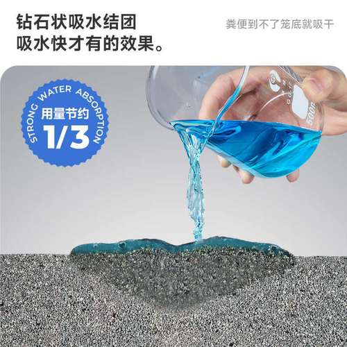 yee鹦鹉粪便垫料钠基矿石鸟尿砂牡丹玄凤小太阳鸟笼除臭吸水用品 - 图3