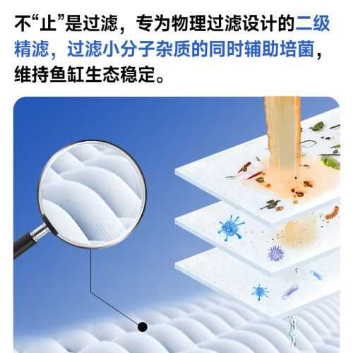 yee鱼缸超滤棉过滤棉高密度超薄净水超微棉过滤材料羊绒棉白棉 - 图3