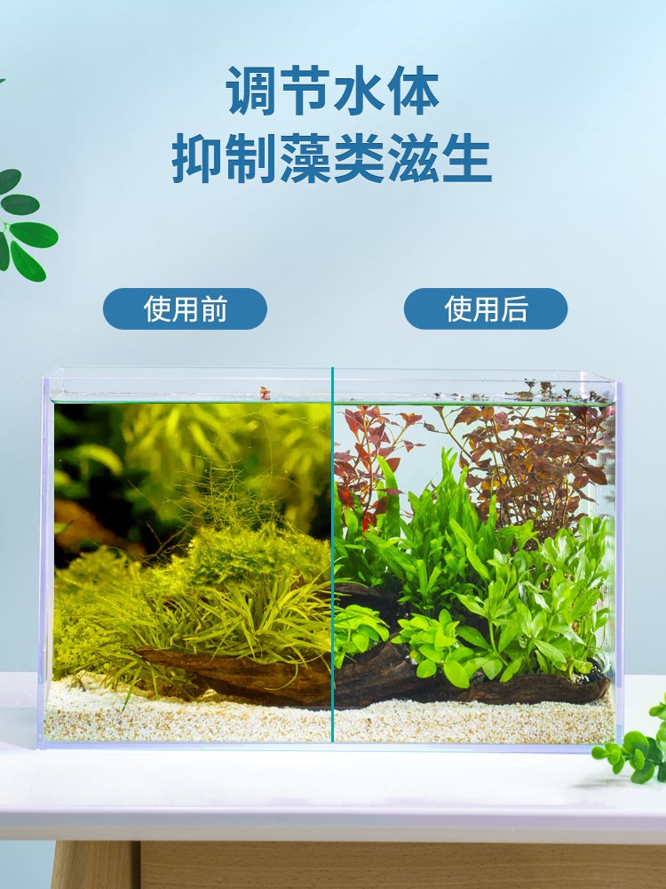 yee蛋白棉鱼缸专用净水宝剂过滤棉软水树脂磁力宝沉木去黄水克星-图0