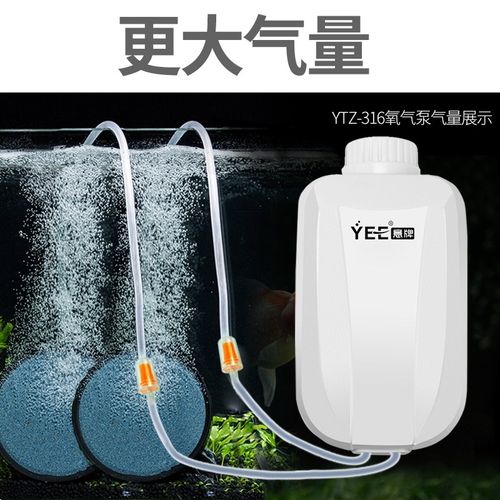 yee意牌意品水族箱充氧泵增氧泵鱼缸增氧机静音小型氧气泵双孔-图2