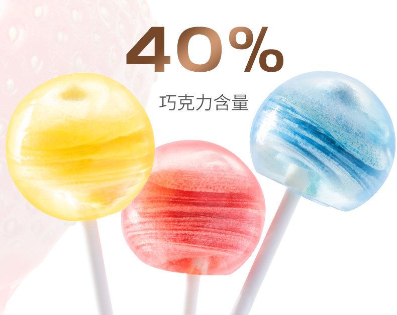 创意星空礼盒装生日礼盒棒棒糖 卡米乐食品旗舰糖果
