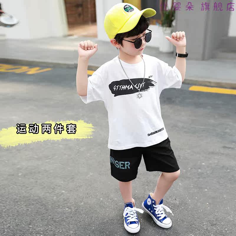 儿童套装男童夏季3岁韩版4洋气5 优婴朵套装