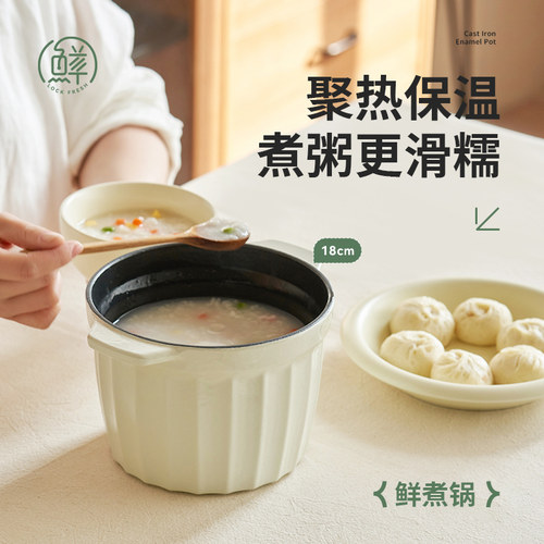 kimscook铸铁珐琅锅家用搪瓷煮锅炖锅汤锅不粘锅电磁炉饭釜海鲜锅 - 图1