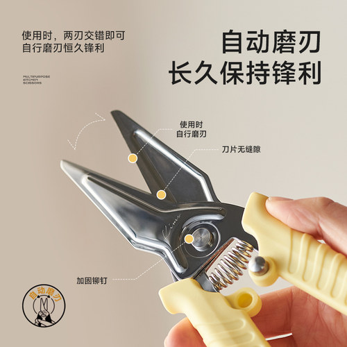 kimscook钛钢剪刀家用厨房专用强力鸡骨剪锋利剪鸡鸭鹅骨头专用刀 - 图2