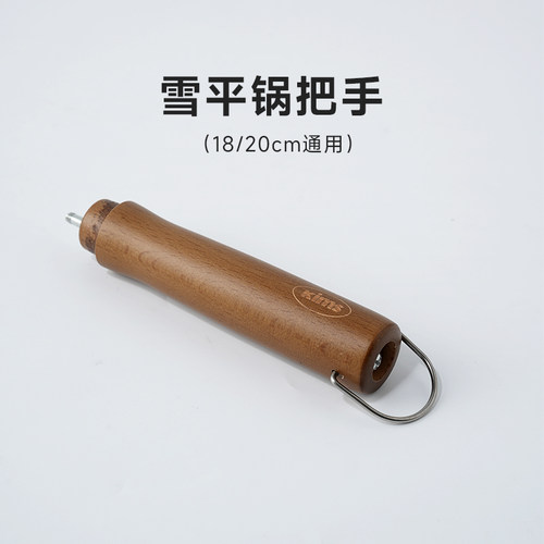 kimscook  配件专区 - 图3