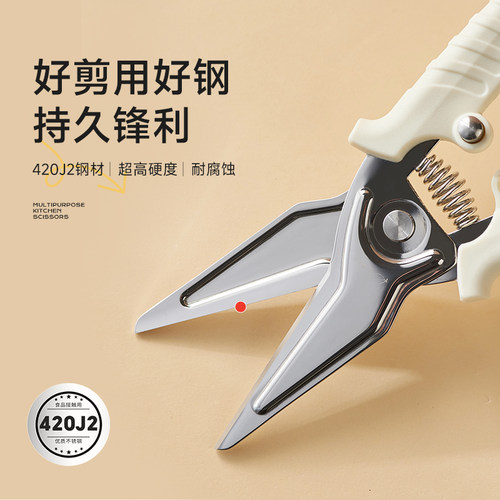 kimscook钛钢剪刀家用厨房专用强力鸡骨剪锋利剪鸡鸭鹅骨头专用刀 - 图1
