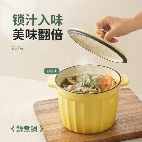 kimscook铸铁珐琅锅家用搪瓷煮锅炖锅汤锅不粘锅电磁炉饭釜海鲜锅 - 图0