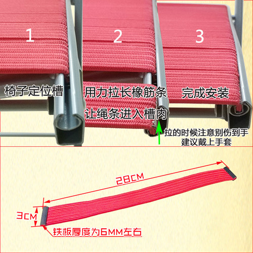 直销森之光办公电脑健康麻将椅子橡皮筋高弹力拉绳条松紧织带配件 - 图1