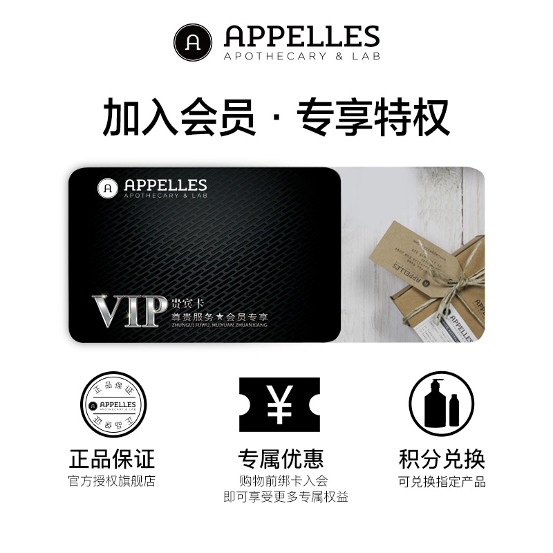 澳洲Appelles透明质酸补水保湿男女面膜免洗含金箔5片装林允同款