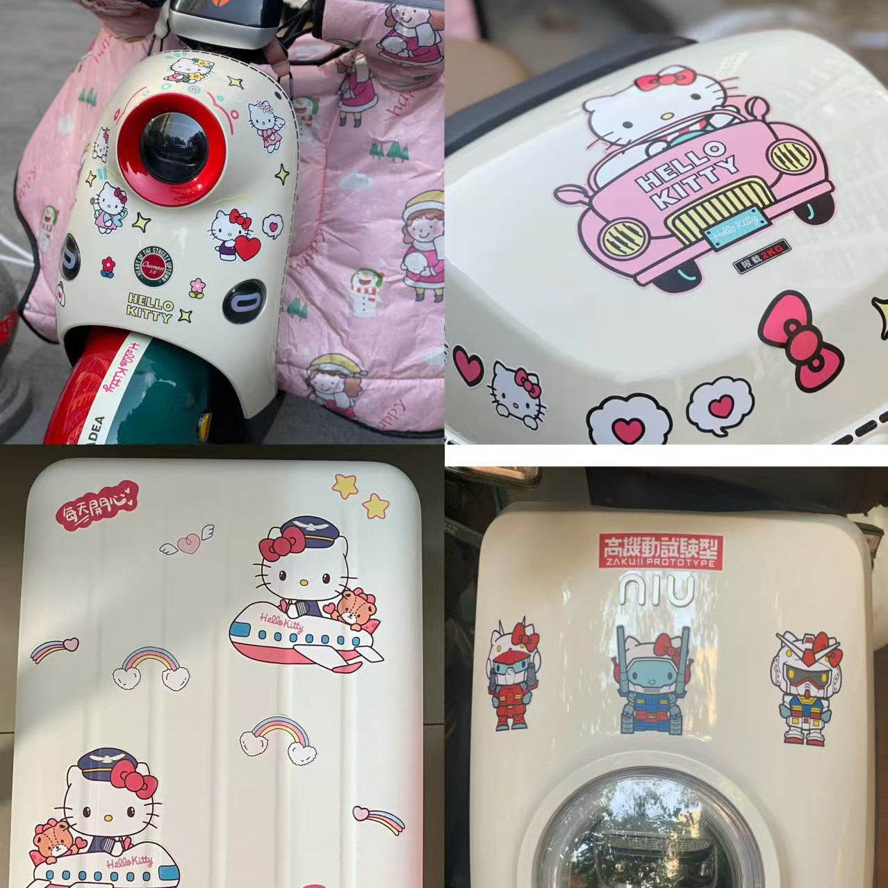 凯蒂电动车贴纸装饰改装爱玛雅迪创意车身划痕遮盖电动摩托车防水,淘宝优惠券,粉丝福利购,淘宝优惠卷