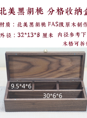 分格收纳印章盒毛笔盒文具盒居家工具箱美术画盒样品盒分类盒饰品