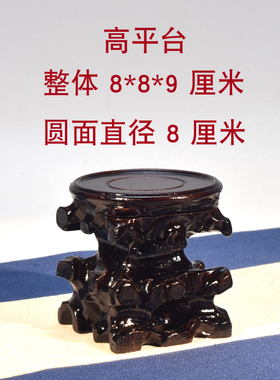 奇石木托手工球形水晶根雕底座