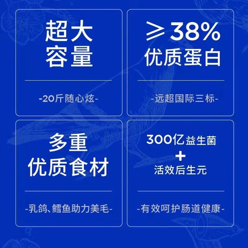 蓝氏猫粮10KG乳鸽猎鸟猎兔冻干全价猫粮幼猫粮10公斤低敏成幼猫粮,淘宝优惠券,粉丝福利购,淘宝优惠卷