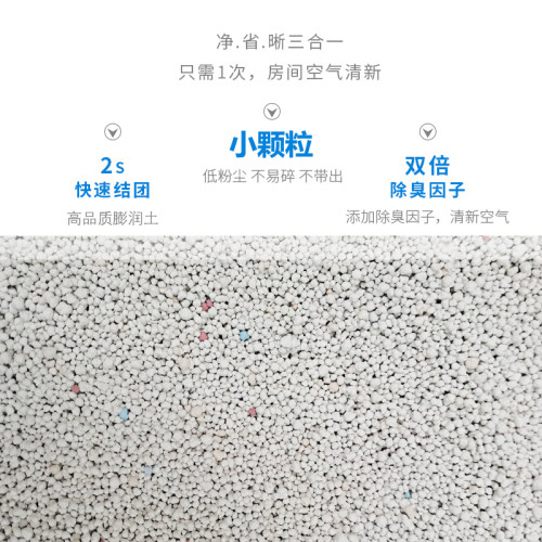 凌源凌岩猫砂膨润土猫砂结团防臭10KG公斤低尘猫咪20斤沙用品包邮 - 图1