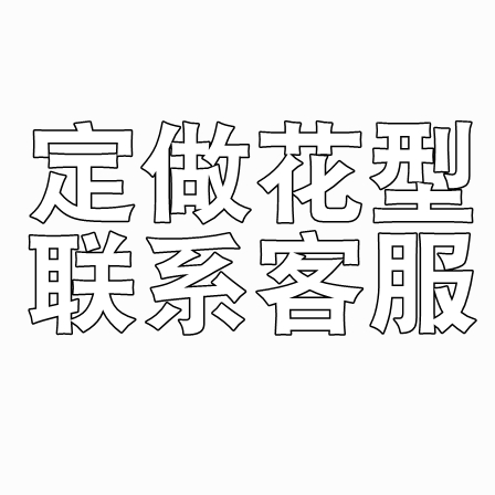 定制床帘加厚加长遮光学生宿舍家用遮光布蚊帐床幔1.6/1.7/1.8m - 图3