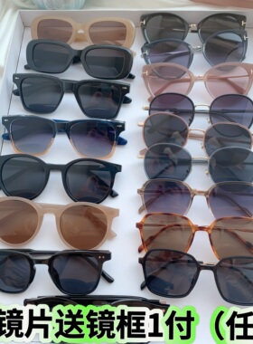 紫外线男女高度数墨镜太阳镜轻薄