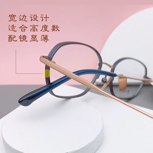 高度数近视眼镜女纯钛厚边超轻显脸小方框可配1000度宽边眼镜架男 - 图0