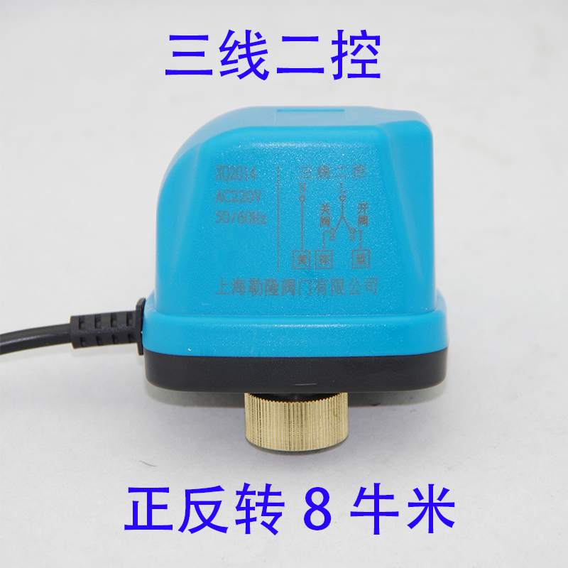 电动二通球阀执行器球阀电动头电动球阀线圈控制器ADC220V24V12V - 图2