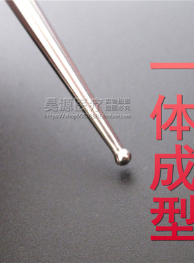 不锈钢耳穴探穴位笔经络按摩针点穴笔耳部理疗贴刺络探棒耳疗探穴