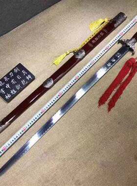 宝剑龙泉武王社镇宅花纹钢一长短冷兵器装饰摆件秦汉硬刀剑未开刃
