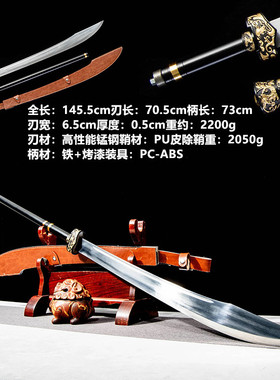 龙泉陌刀朴刀车载户外武术春秋大刀关公战刀剑具防身冷兵器未开刃